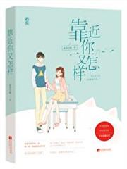 別老惦記我 別老惦記我
