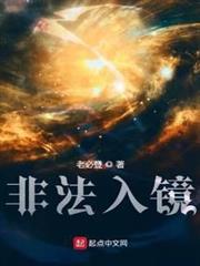 忘川鏡 忘川鏡