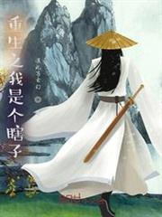 聖域重起