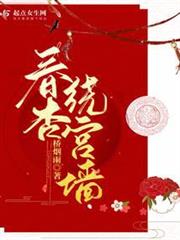 春杏繞宮牆 春杏繞宮牆