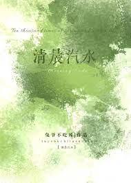 奶油溺櫻桃 奶油溺櫻桃