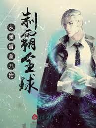 從賣盲盒開始制霸全球 從賣盲盒開始制霸全球