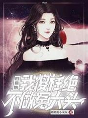 四合院我傻柱絕不做冤大頭 四合院我傻柱絕不做冤大頭