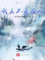 開局三千道經,我成了聖人 開局三千道經,我成了聖人