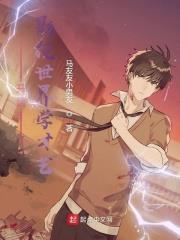 開端:影視世界學才藝 開端:影視世界學才藝