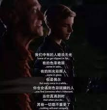 斯人若彩虹 斯人若彩虹
