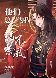 這Omega吻得太兇[穿書]