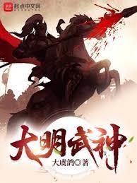 鼎賊 鼎賊