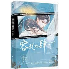 容我放肆一下