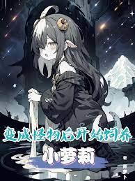 最後的黑暗之王 最後的黑暗之王