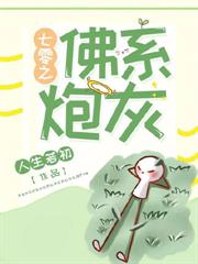 七零之佛系炮灰 七零之佛系炮灰