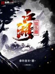 江湖娛樂圈 江湖娛樂圈