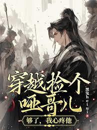 西遊:無限體驗 西遊:無限體驗