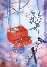 白蓮花的職業素養(快穿) 白蓮花的職業素養(快穿)