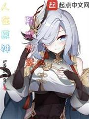 人在原神,系統火影 人在原神,系統火影