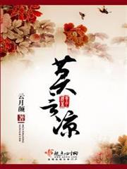 莫言涼 莫言涼