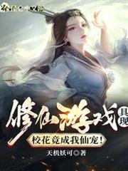 掛機修仙百萬年,全部具現了! 掛機修仙百萬年,全部具現了!