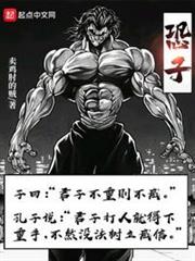 恐子 恐子