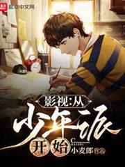 影視:從少年派開始 影視:從少年派開始