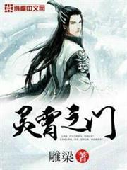 靈霄之門 靈霄之門