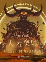 人在奧特開局面對加坦傑厄 人在奧特開局面對加坦傑厄