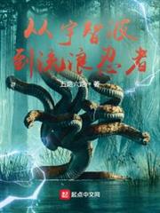 從宇智波到流浪忍者 從宇智波到流浪忍者
