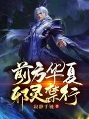 邪靈別跑,讓我再吃一口! 邪靈別跑,讓我再吃一口!