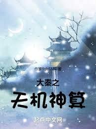 諸天讀書人 諸天讀書人