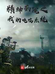 全球遊戲:開局激活億萬天賦 全球遊戲:開局激活億萬天賦