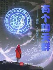 謝邀,人在型月,閘種聊天群 謝邀,人在型月,閘種聊天群