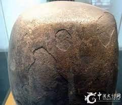 武歷經致錄 武歷經致錄