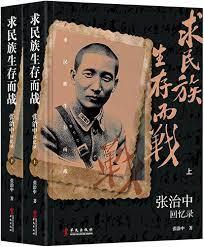 七界共存
