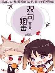 雙向狙擊[電競]