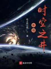 影視諸天:從西西里開始 影視諸天:從西西里開始