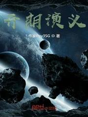 開朗演義