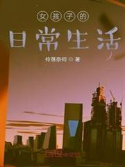 為什麼我的重生跟別的不一樣? 為什麼我的重生跟別的不一樣?