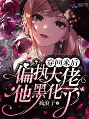 封印千年的徒弟他回來了 封印千年的徒弟他回來了