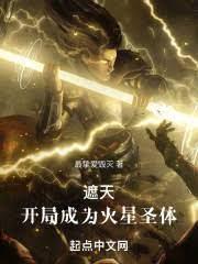 低端洪荒:剛成太上,加入聊天群 低端洪荒:剛成太上,加入聊天群