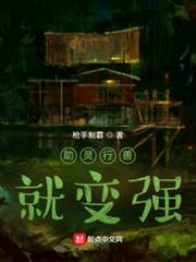 助靈行善 助靈行善