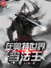 深淵徘徊 深淵徘徊