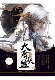 我的女友有九條命 我的女友有九條命