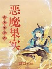 斗羅之兵神 斗羅之兵神
