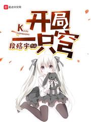 開局一隻穹 開局一隻穹