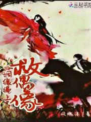 姻緣繩上救偶像 姻緣繩上救偶像