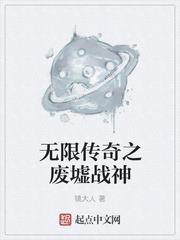 諸天無限基地 諸天無限基地