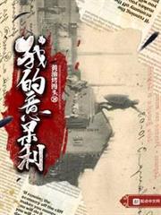我的意呆利 我的意呆利