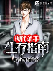 現代鹹魚生存指南 現代鹹魚生存指南