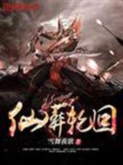 帝霸天下 帝霸天下