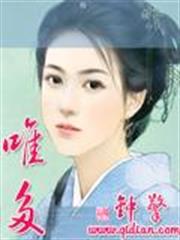 完美至尊 完美至尊