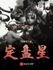 定盤星 定盤星